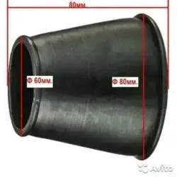 Манжета конусная 60*80 для соединения бачка и унитаза, черная СИМТЕК