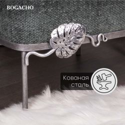 Банкетка Monstera Deliciosa (Монстера) Квадро Лазурный Античное серебро