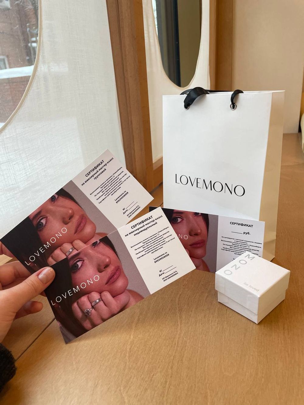 Сертификат на покупку ювелирных украшений