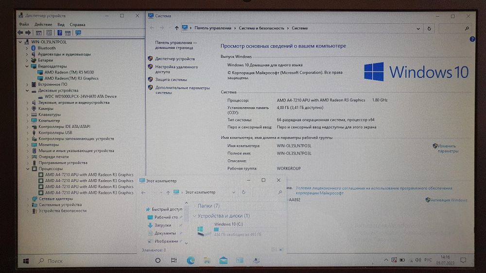 Ноутбук Lenovo AMD A4/4 Gb/IdeaPad 110-15ACL [80tj006erk]/Windows 10