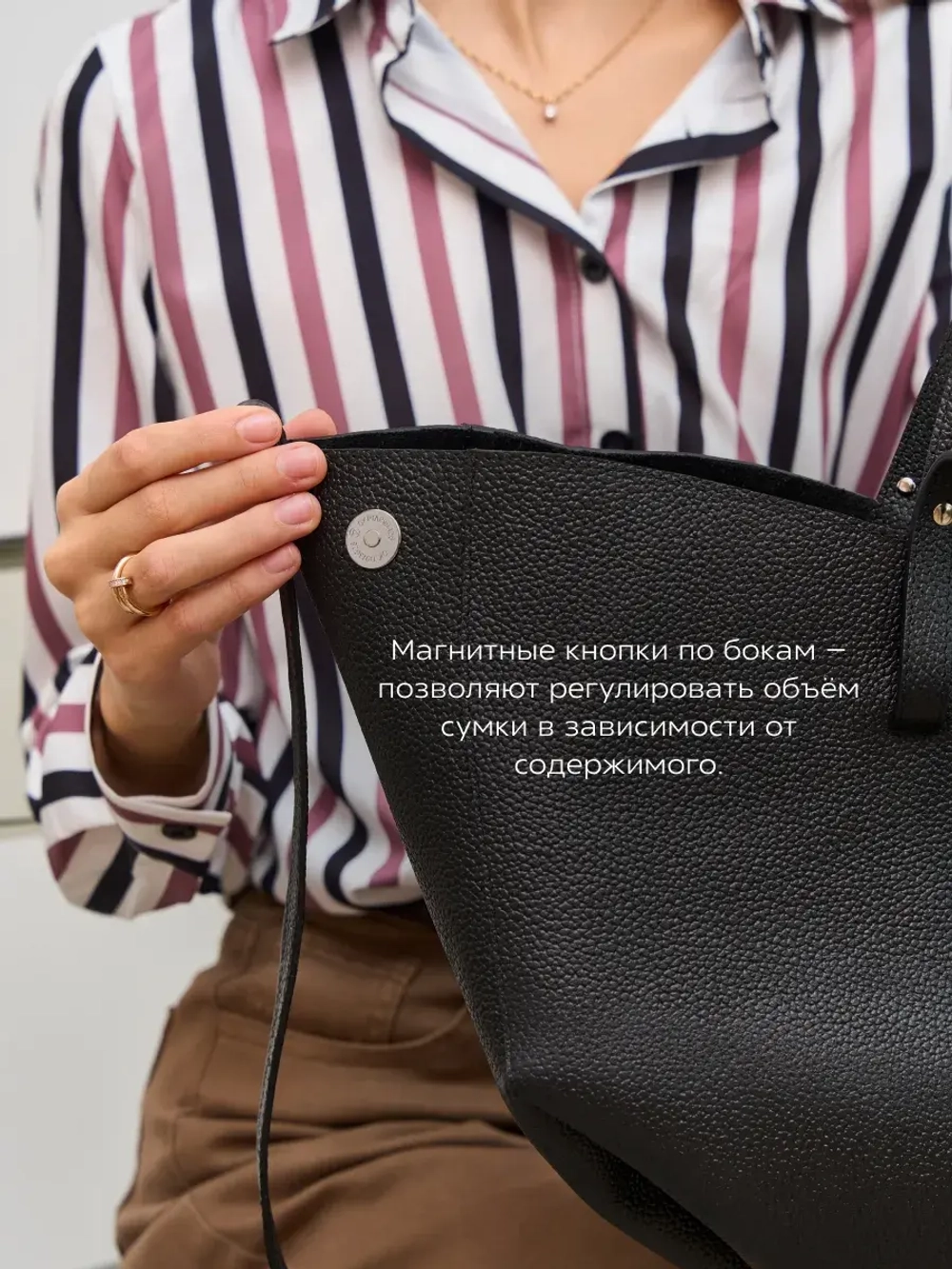 11515R/Сумка женская