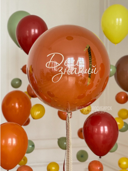 Сет №1492 1 сентября