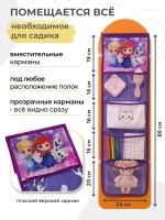 Кармашки в шкафчик для детского сада