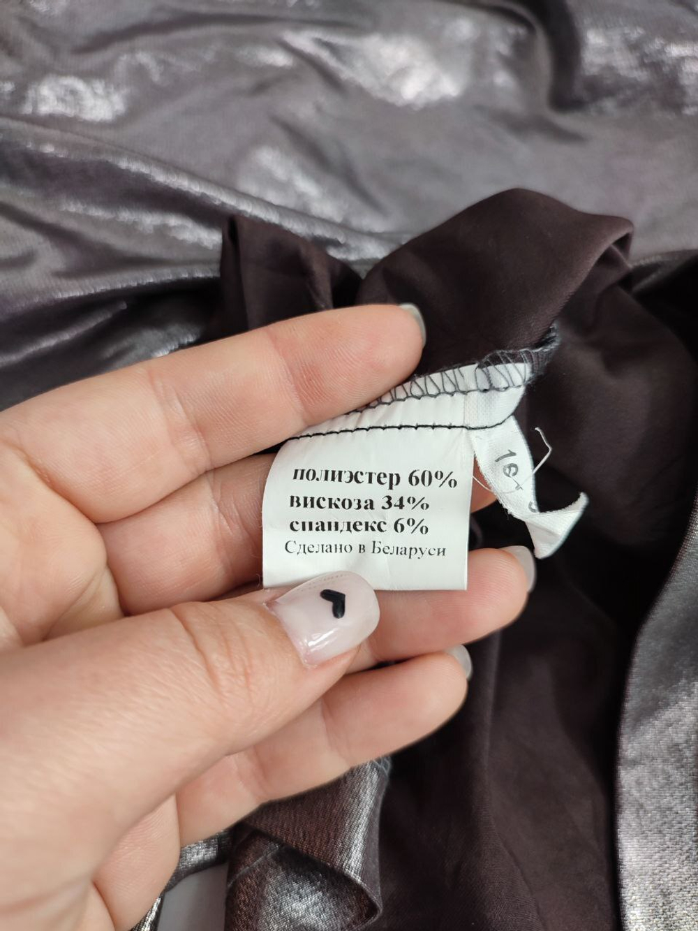 Футболка Glance стильная 48 размер