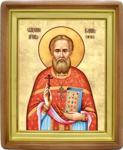 Иоанн Ганчев священномученик. Икона на холсте.