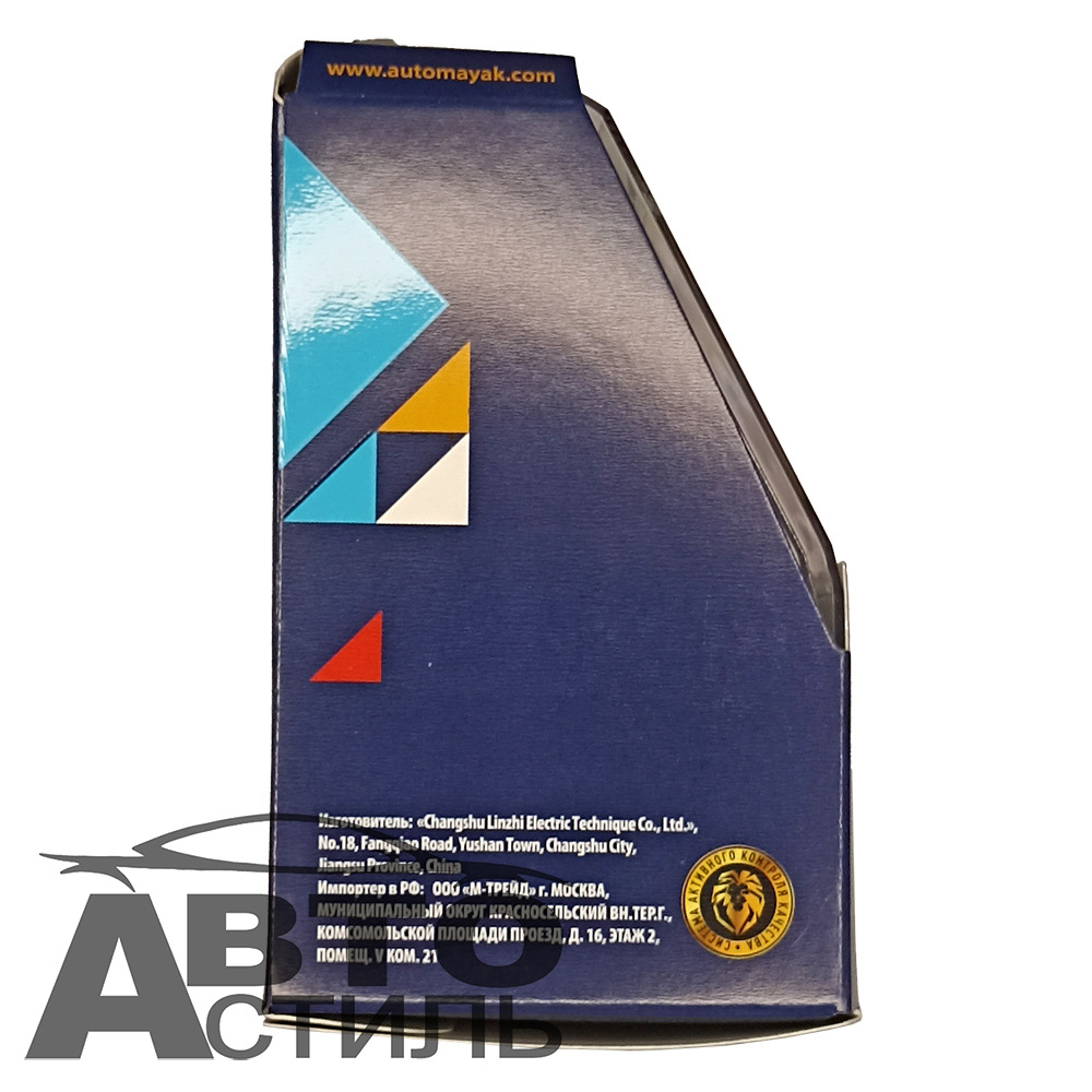 Автолампа H4 12V 60/55W P43t Маяк +130% Active Cristal 72420AC+130 (к-т)