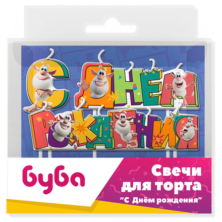 Свечи Буба, С Днем Рождения!, 9*2,5 + 4 см, 3 шт.