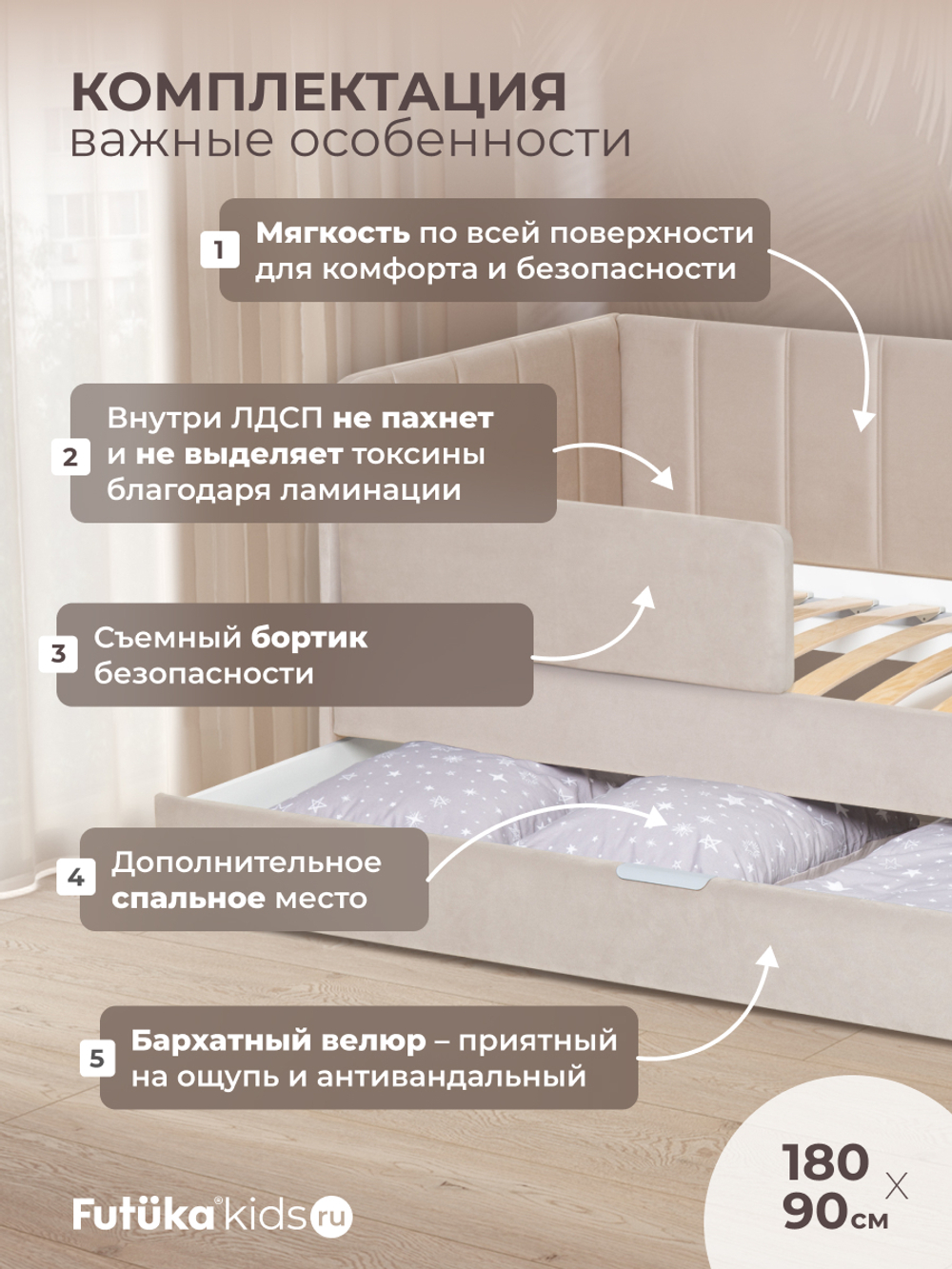 Диван - кровать 180х90 см Crecker ткань Микровелюр