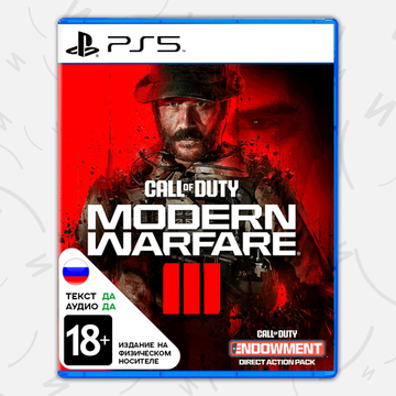 Call of Duty: Modern Warfare III (3)(2023) (PS5, русская версия)