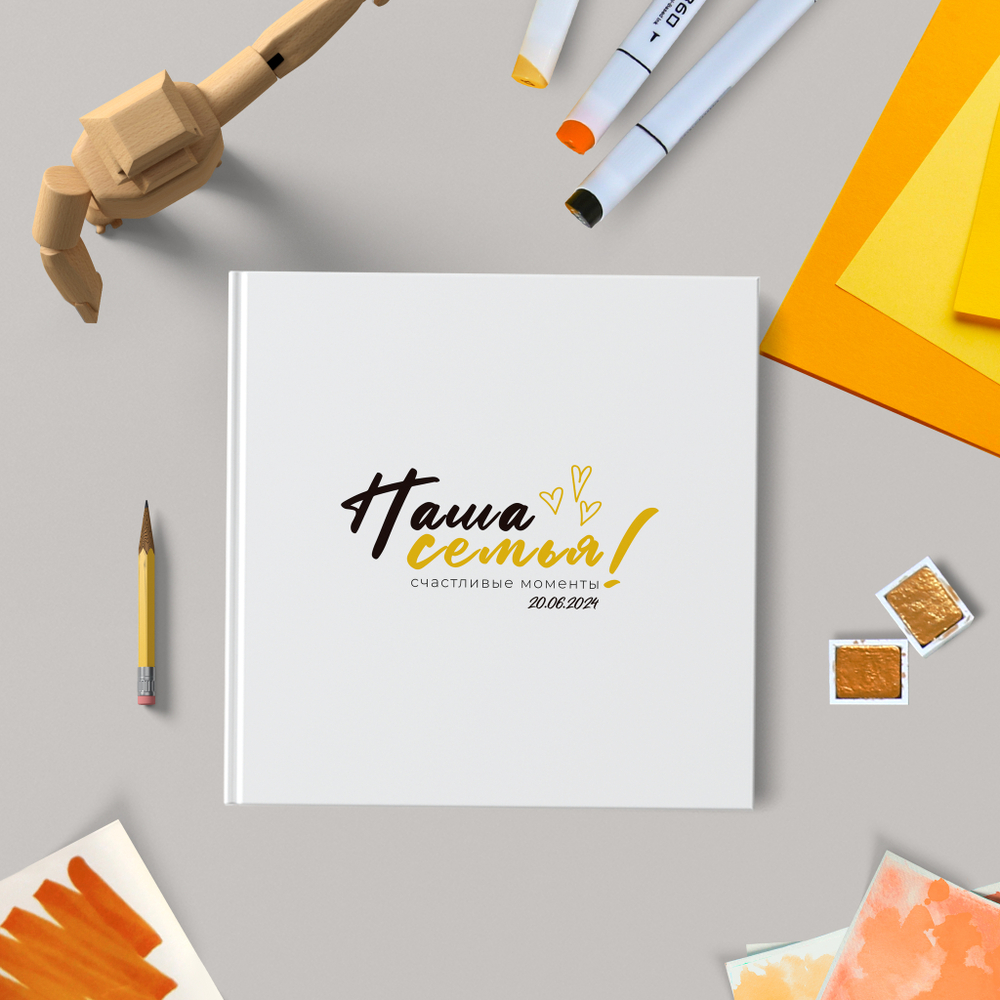 PSD-Шаблон фотокниги "Lemon"