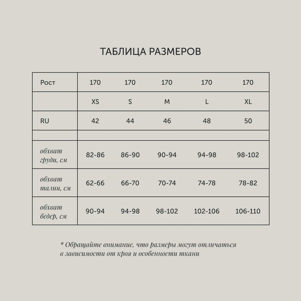 Юбка миди из экокожи