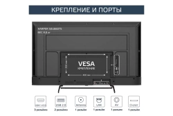 Телевизор Harper 50U660TS