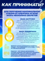 Креатин моногидрат порошок с лимоном 200гр