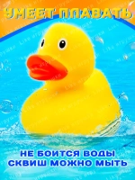 Таба сквиш утка антистресс игрушка мялка
