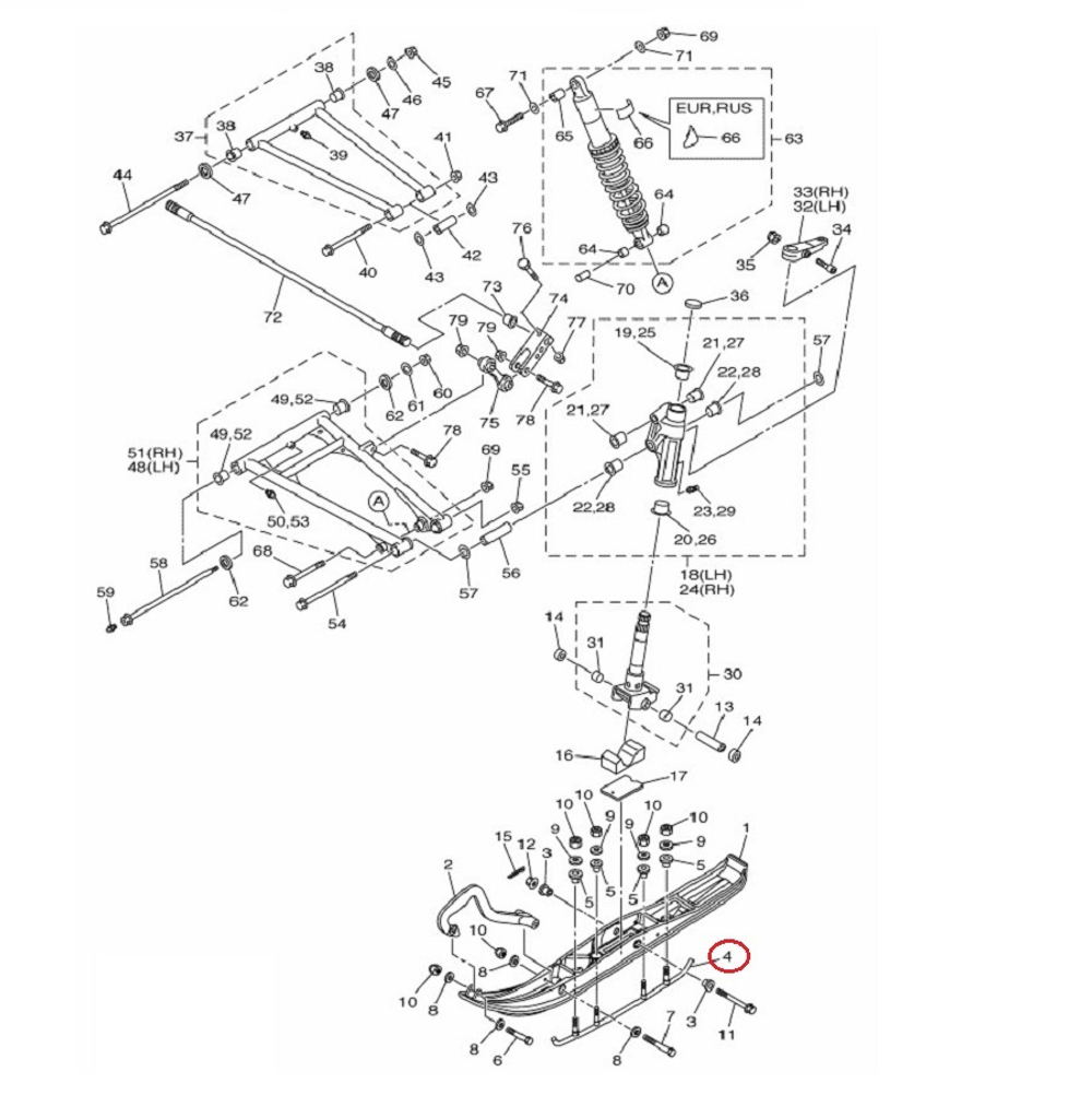 Конек Лыжи 8EN237310200 (комплект)