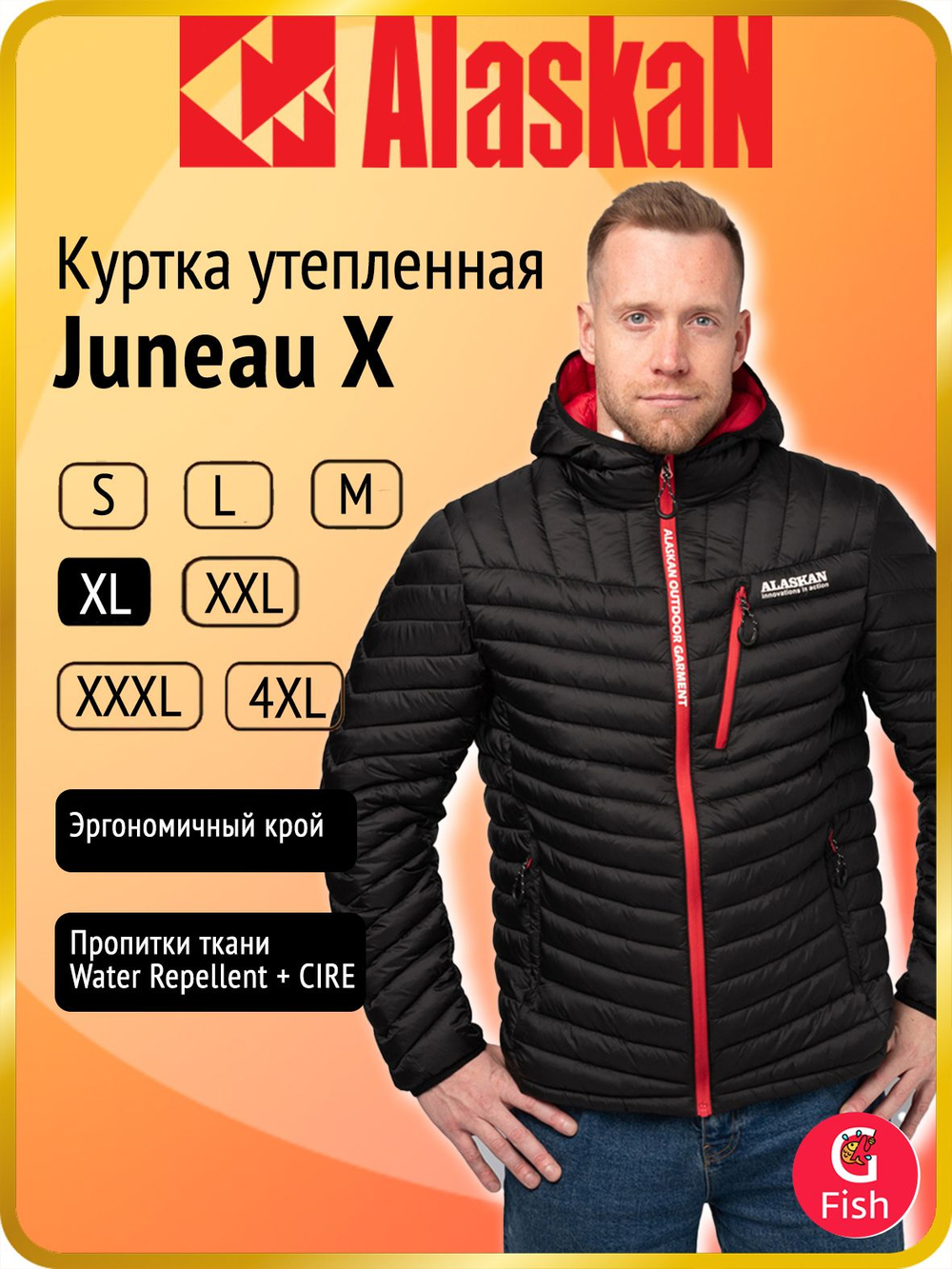 Куртка Alaskan Juneau X Black XL утепленная стеганая