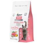 Сухой корм для стерилизованных кошек Брит BRIT CARE STERILISED METABOLIC MONOPROTEIN с индейкой 0,4кг