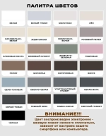 Краска акриловая для мебели и декора без запаха Венге Lakrateks 800гр, для кухни, детской, дверей.