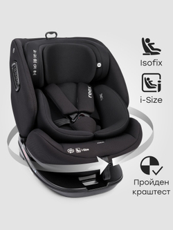 Автокресло REEX