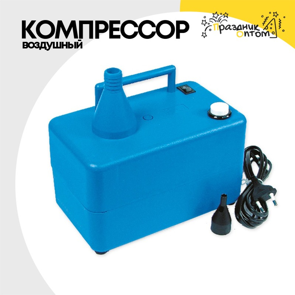 Компрессор воздушный Для Шаров Z32