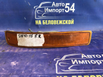 Повторитель в бампер правый TOYOTA CAMRY 1995