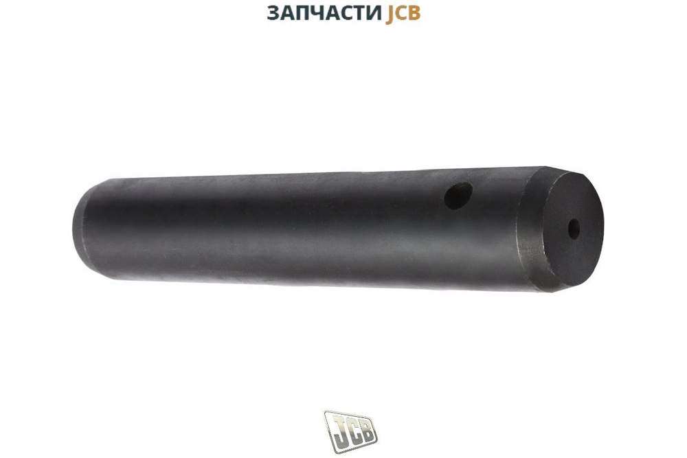 Палец задней стрелы шток рукояти JCB 811/50437