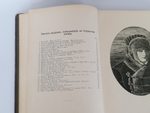 "Отечественная война и русское общество 1812-1912. Том 1-7"  Под редакцией А.К. Дживелегова, С.П. Мельгунова, В.И. Пичета. 1912 г.