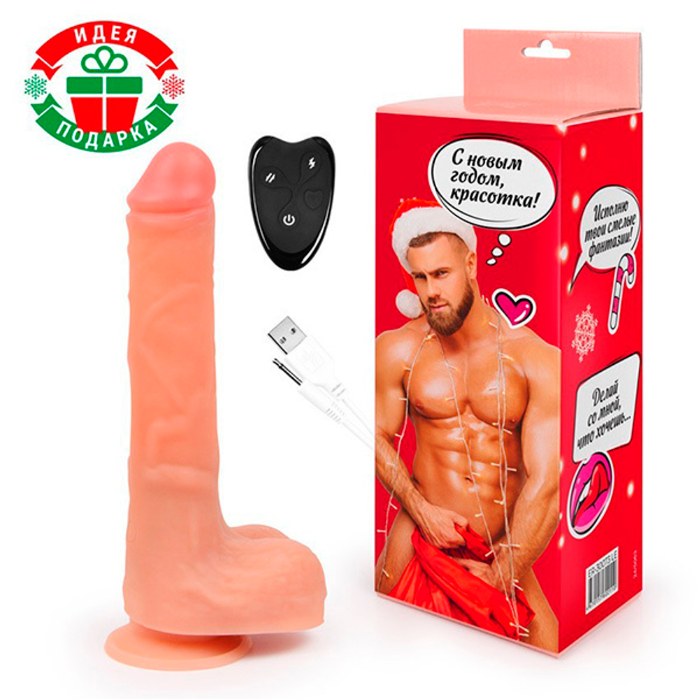 Телесный вибратор-реалистик с возвратно-поступательными движениями 20,5см Bior Toys Erowoman-Eroman ER-30073 LE