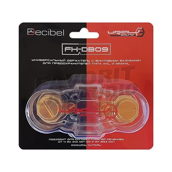 Держатель пред. URAL (УРАЛ) FH-DB09