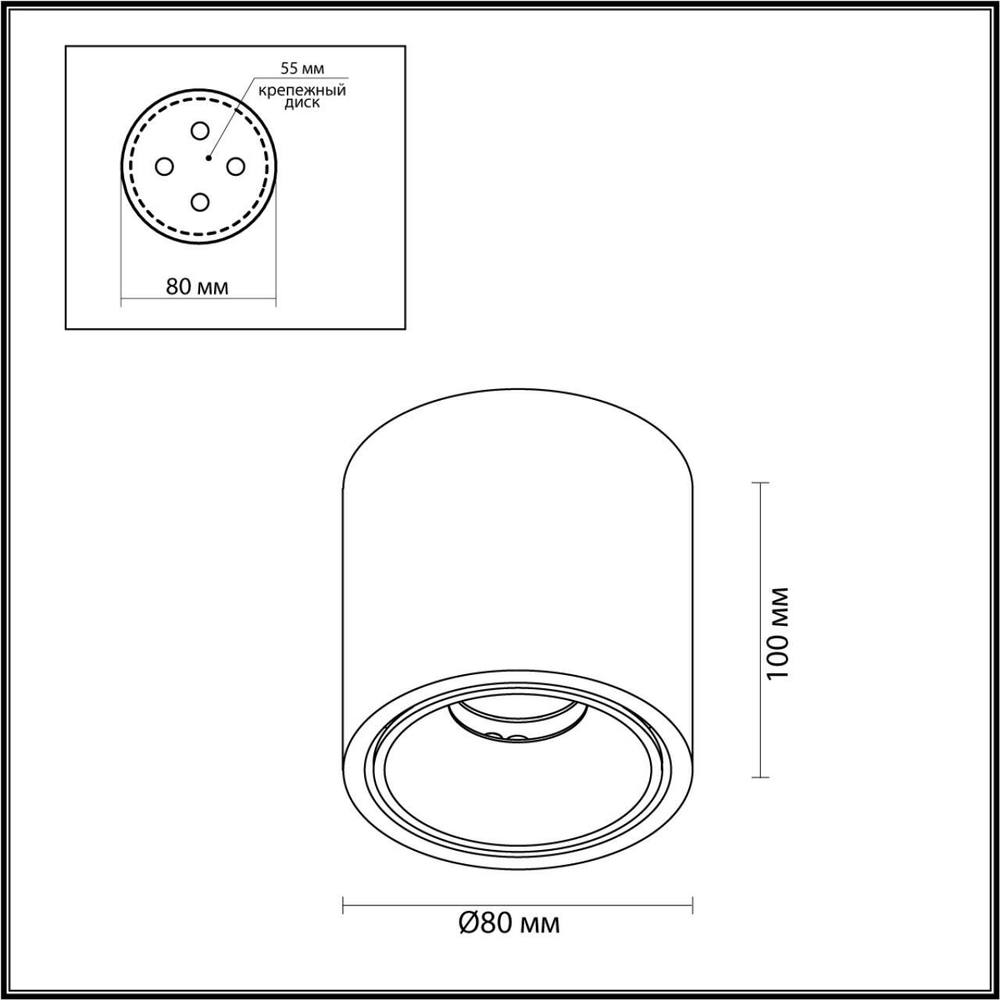 Светильник Потолочный Redo Odl24 Led Ip20 Hightech 6620/10Cl 3000K 220V 10W