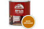 ЭМАЛЬ ЭКСПЕРТ ПФ-266М ЖЁЛТО-КОРИЧНЕВАЯ 2,7КГ