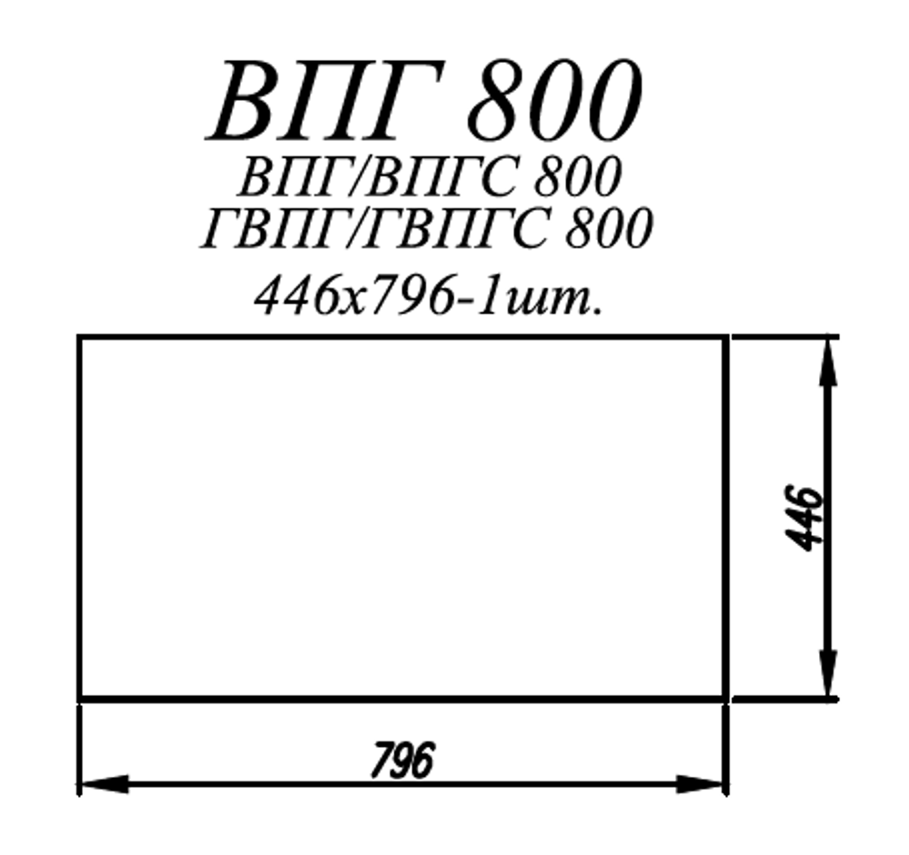 Фасад Лофт Дуб цикорий м ВПГ 800