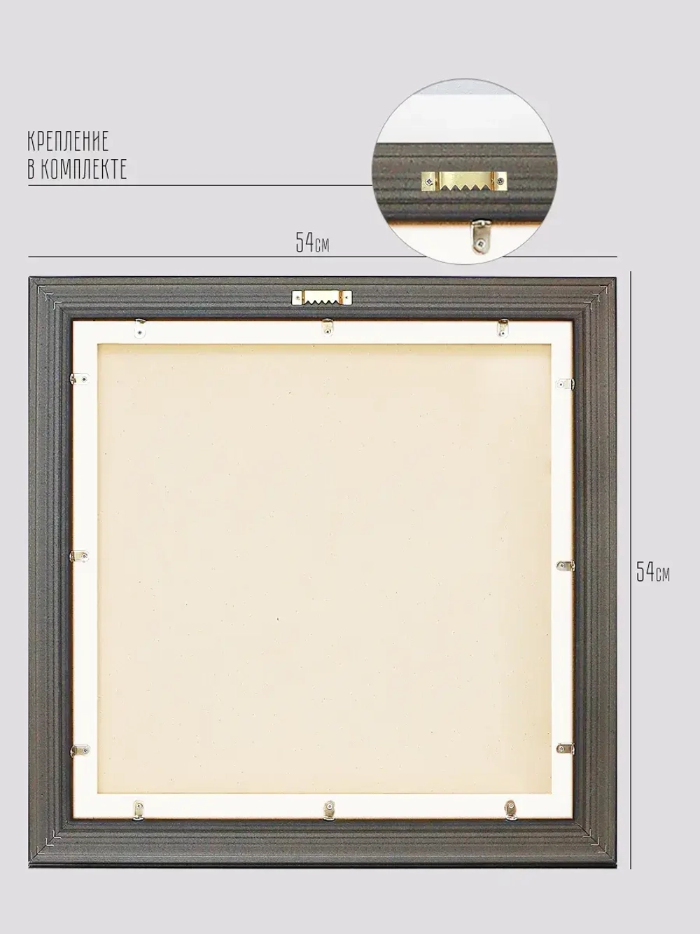 Картина на стену интерьерная на холсте 54*54 см