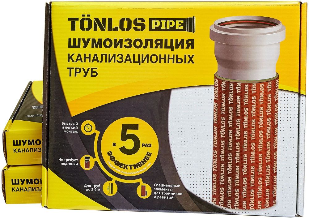 Комплект для шумоизоляции канализационных труб TONLOS PIPE