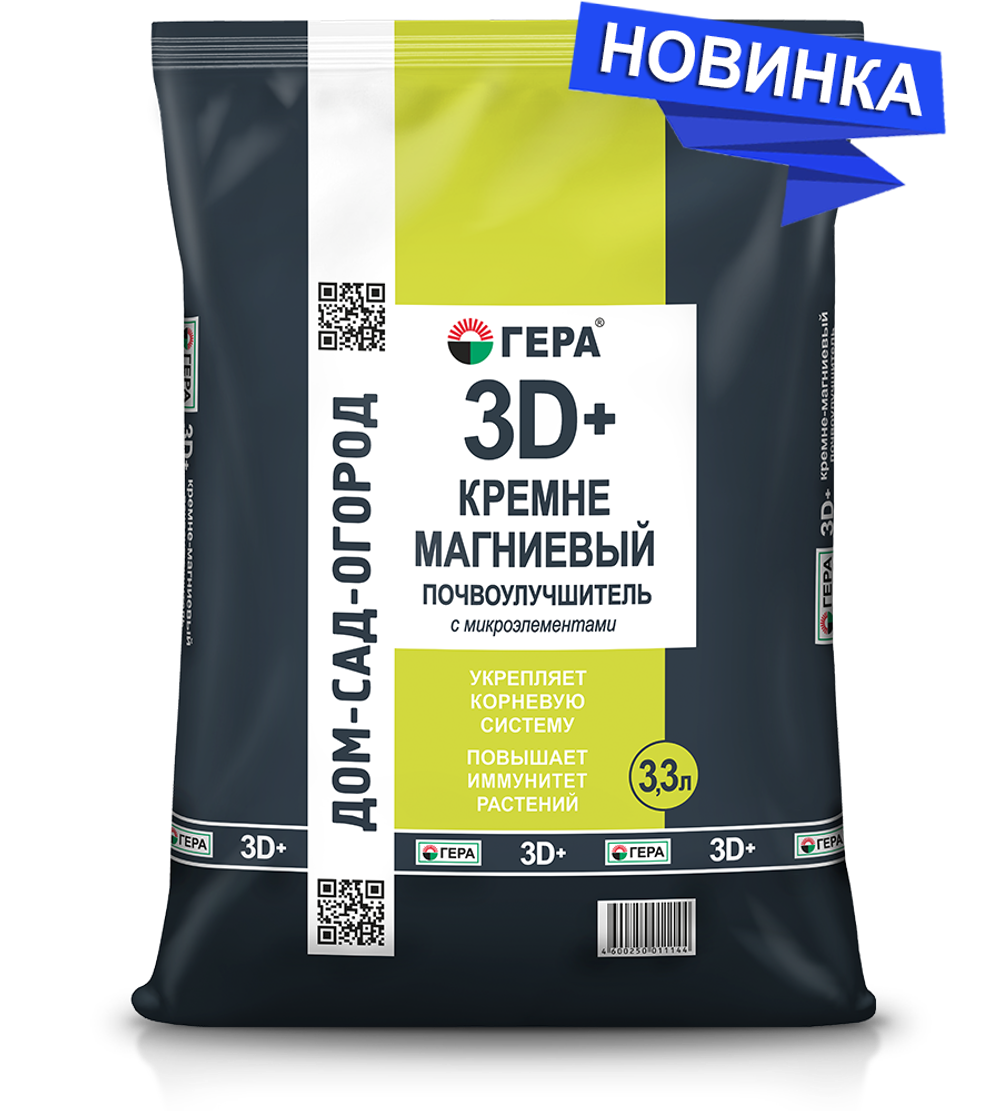 ГЕРА 3D+ Кремне-магниевый почвоулучшитель с микроэлементами