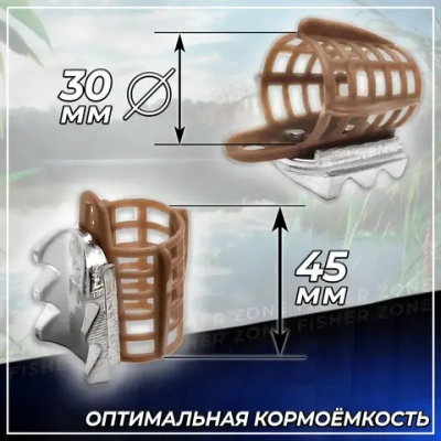 КОРМУШКА ФИДЕРНАЯ С ГРУНТОЗАЦЕПАМИ