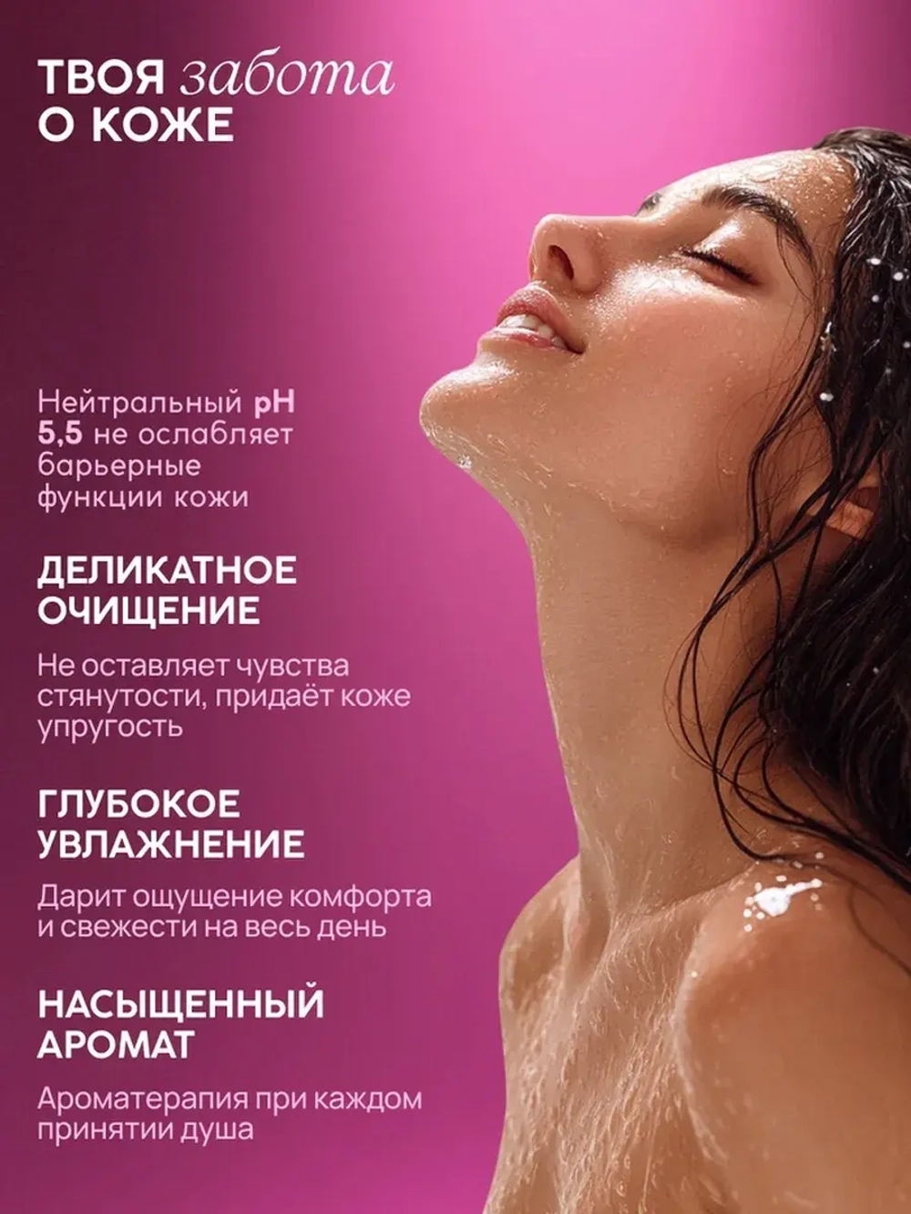 Гель для душа женский, парфюмированный Cherry Smoke, 1000 мл
