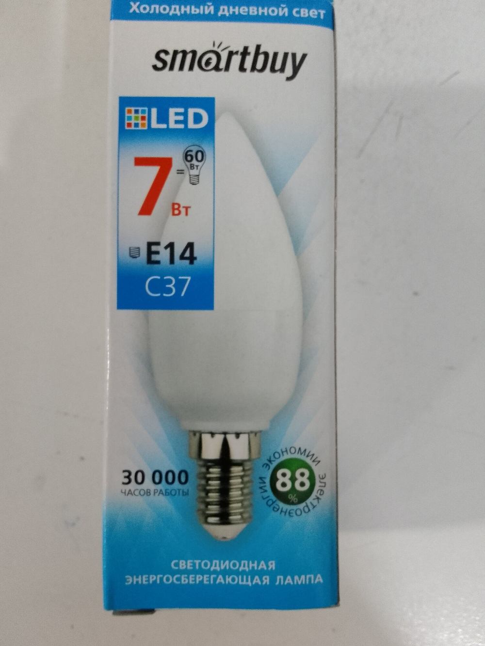 Лампа светодиодная SMARTBUY C37 (свеча) 7Вт 6000K E14 (холодный свет)