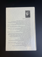 Книга А. Лебедь, За державу обидно 1995 год