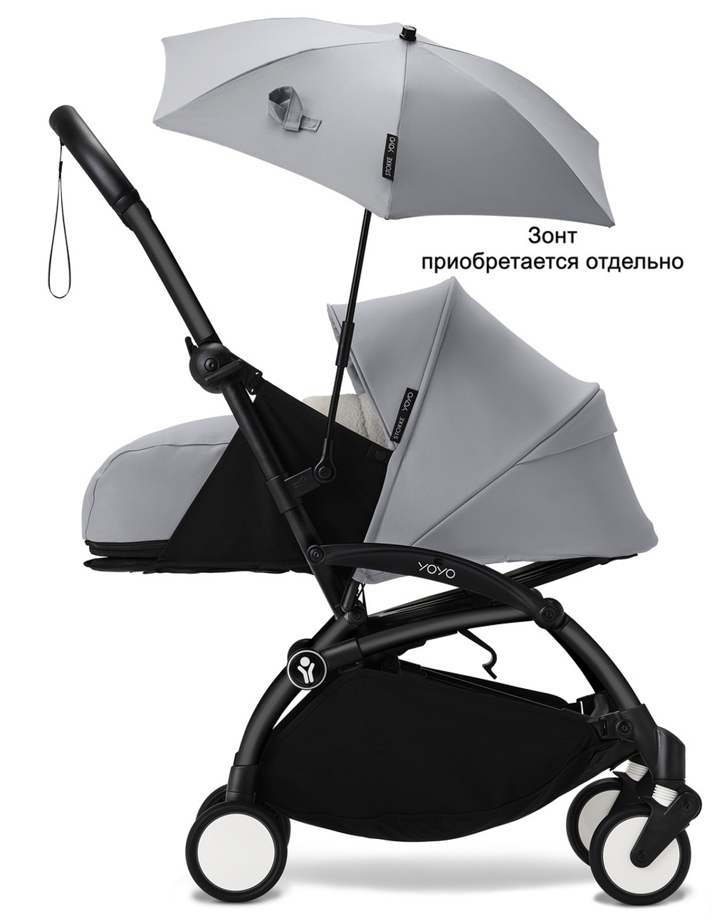 Коляска для новорожденных Stokke YOYO3 Newborn Pack 0+ рама чёрная Black Stone