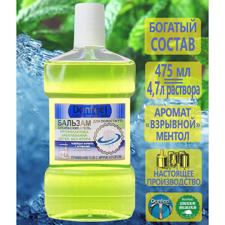 Бальзам Donfeel "Профилактика заболеваний десен" 475 мл