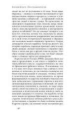 Постдемократия