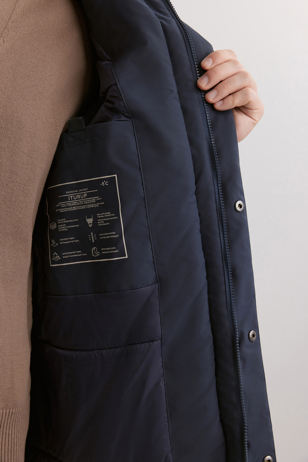 Куртка мужская B5325701 BAON