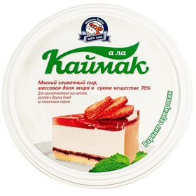 Сыр сливочный Mlekara Sabac А ла Каймак  70% 2 кг