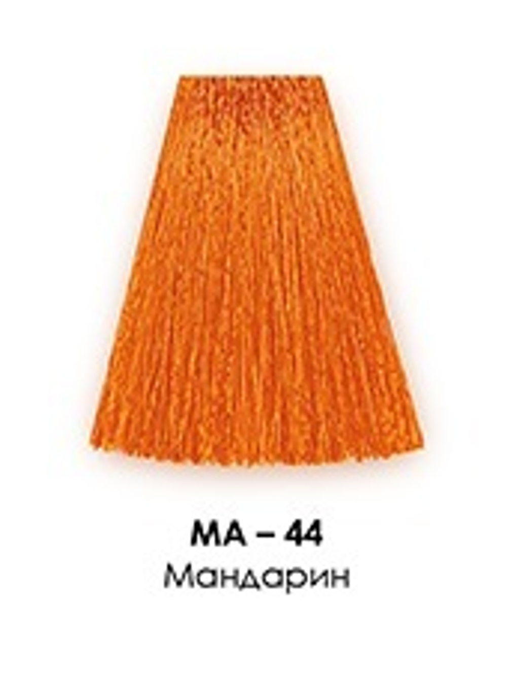 MA-44 Мандарин