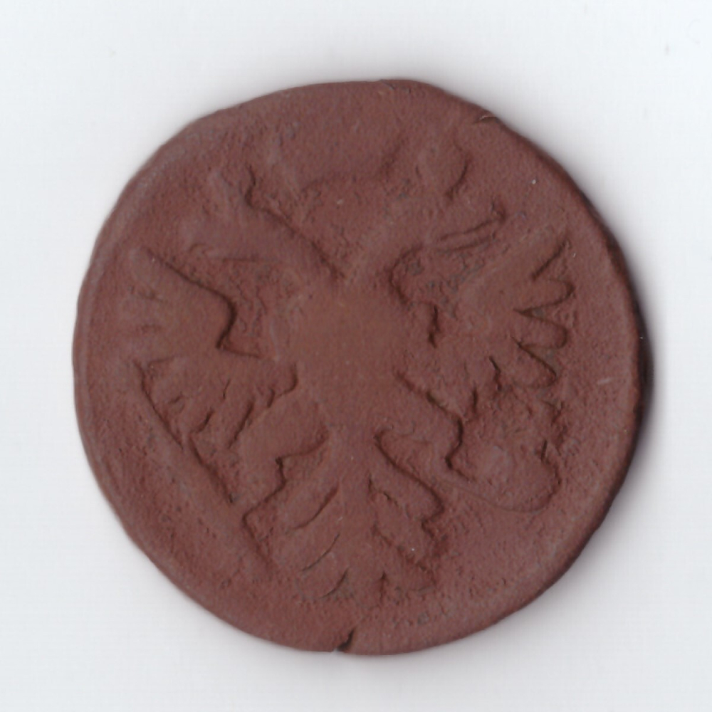 денга 1737 Анна Иоанновна