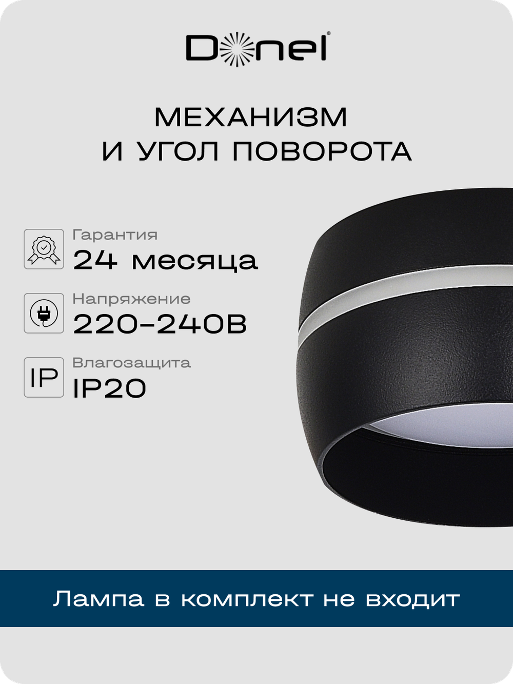 Светильник накладной,  GX53,  D90xH50мм,  IP20,  черный,  без лампы