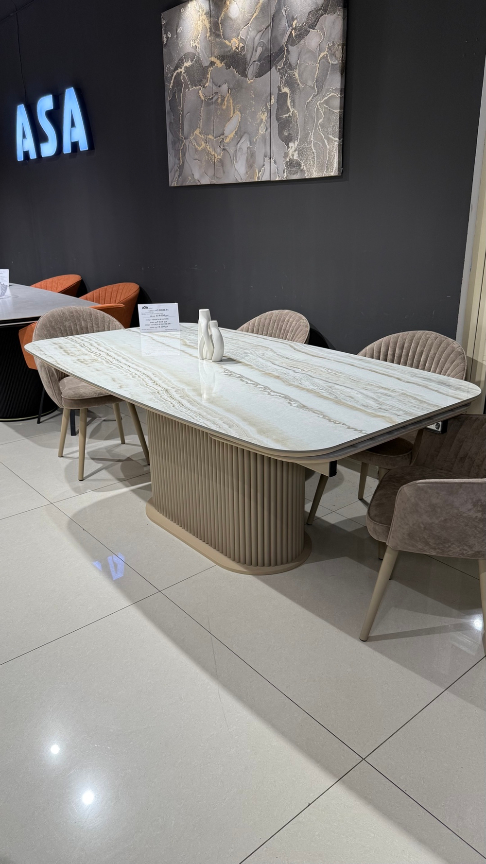 Стол Оливер