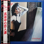 Pat Benatar / In The Heat Of The Night (LP)