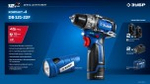 Дрель-шуруповерт аккумуляторная ЗУБР DB-121-22F КОМПАКТ #4 (LED фонарь, 2 АКБ, кейс)